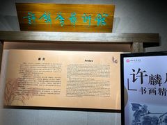 -烟台市博物馆