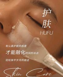-春田皮肤管理中心品牌旗舰店