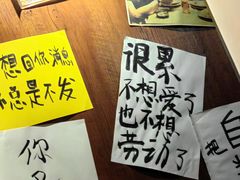 -你又瘦了小酒馆(奥体店)