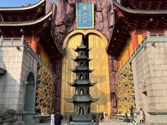 -上海东林寺(金山区)
