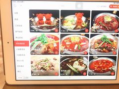 -红辣椒·川菜·火锅(大洋中心店)