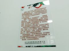 大堂-湘黑鸭(总店)