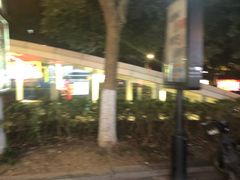 -1点点(中山门大街店)