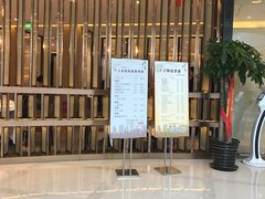 等位区-粤麓轩餐厅(中信泰富广场店)