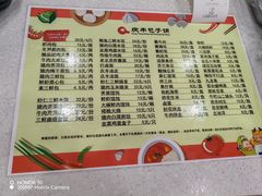 -庆丰包子铺(白塔寺店)