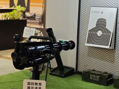-中安射击运动俱乐部