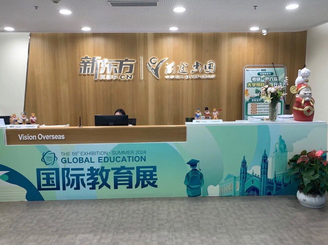 嘉华世达留学中介官网留学在线 嘉华世达留学中介官网留学在线