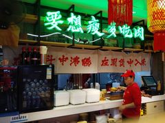 -牛腩之旅·牛腩牛杂煲(光启城美食城店)