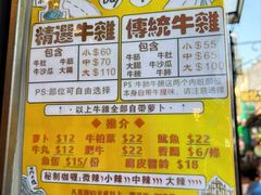 -老day牛杂(官也街总店)