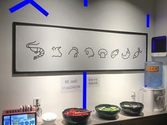 自助调料区-尚尚仙·酸汤猪手·猪肚鸡火锅(华联万柳购物中心店)