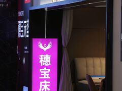 -红星美凯龙北京至尊MALL(东四环中路店)