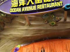门面-长隆海洋王国-海洋大街餐厅