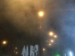 -天目湖御水温泉·度假酒店