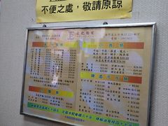 -巨记面家(泉威楼店)
