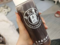 -桑记糖坊(五大道店)