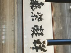 -品悦酒店(三林古镇店)