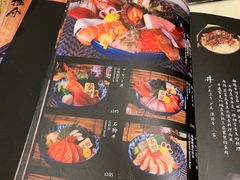 -家贺屋刺身寿司专门店
