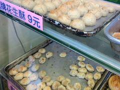 招牌花生酥-纯心饼店(源溪店)