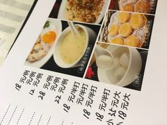 -石头咕(葵蓬店)