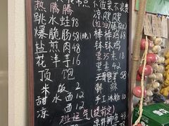 -艺味深尝(云锦路店)