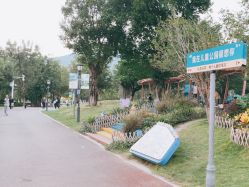 -福州儿童公园