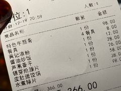 -富临轩私房菜(集庆门大街店)