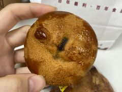 蜜丝巴妮枣沙饼-百年义利(福长街店)