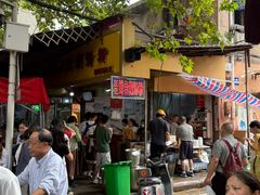 -汪记鲜鱼糊汤粉(沈阳路总店)