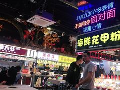 -庙街旅游·美食广场(五一广场店)