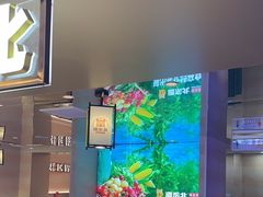 -遇东北林区铁锅炖(南开店)