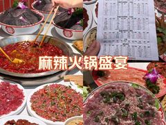 -李常在重庆火锅(合川总店)