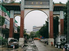 -陈李济中药博物馆