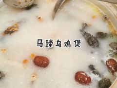 -钦善斋(武侯祠店)