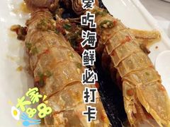 -渔民新村(番禺总店)