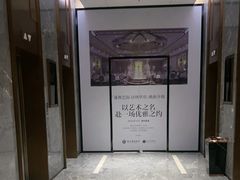 -泓历皇朝酒店(东亭店)