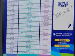 -菊园百果园