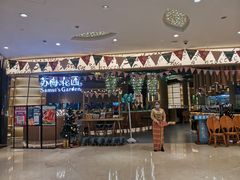 门面-苏梅花园(群星城店)