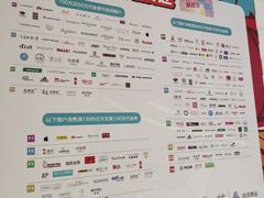 -远洋未来广场(育慧北路店)