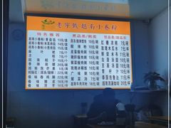 -云侨·传统纯手工越南小卷粉(永益巷店)