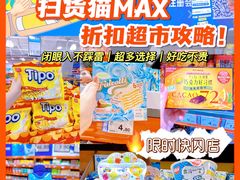 -万科城市广场(厚街店)