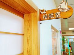 -优米国际日语·留学·移民(南山校区)