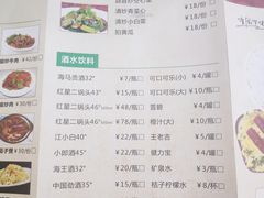 菜单-陈记汤饭(水巷口店)