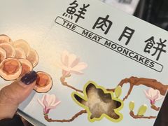 -光明邨大酒家(淮海路店)