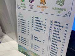 -野萃山·潮汕厚果汁(十亩地店)