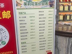 -张一元(总店)