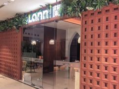 -LANN I 蘭·泰式古法按摩(高岛屋百货店)
