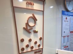-KOI Thé(正佳广场店)