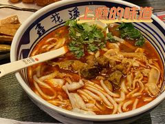 勾魂辣鸡粉-鑫花溪牛肉米粉(苏州中心店)