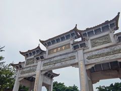 -宝墨园景区