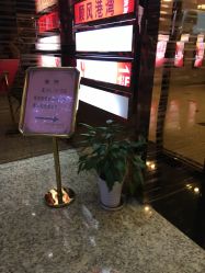 -雅仕 HAIR SALON 美发沙龙